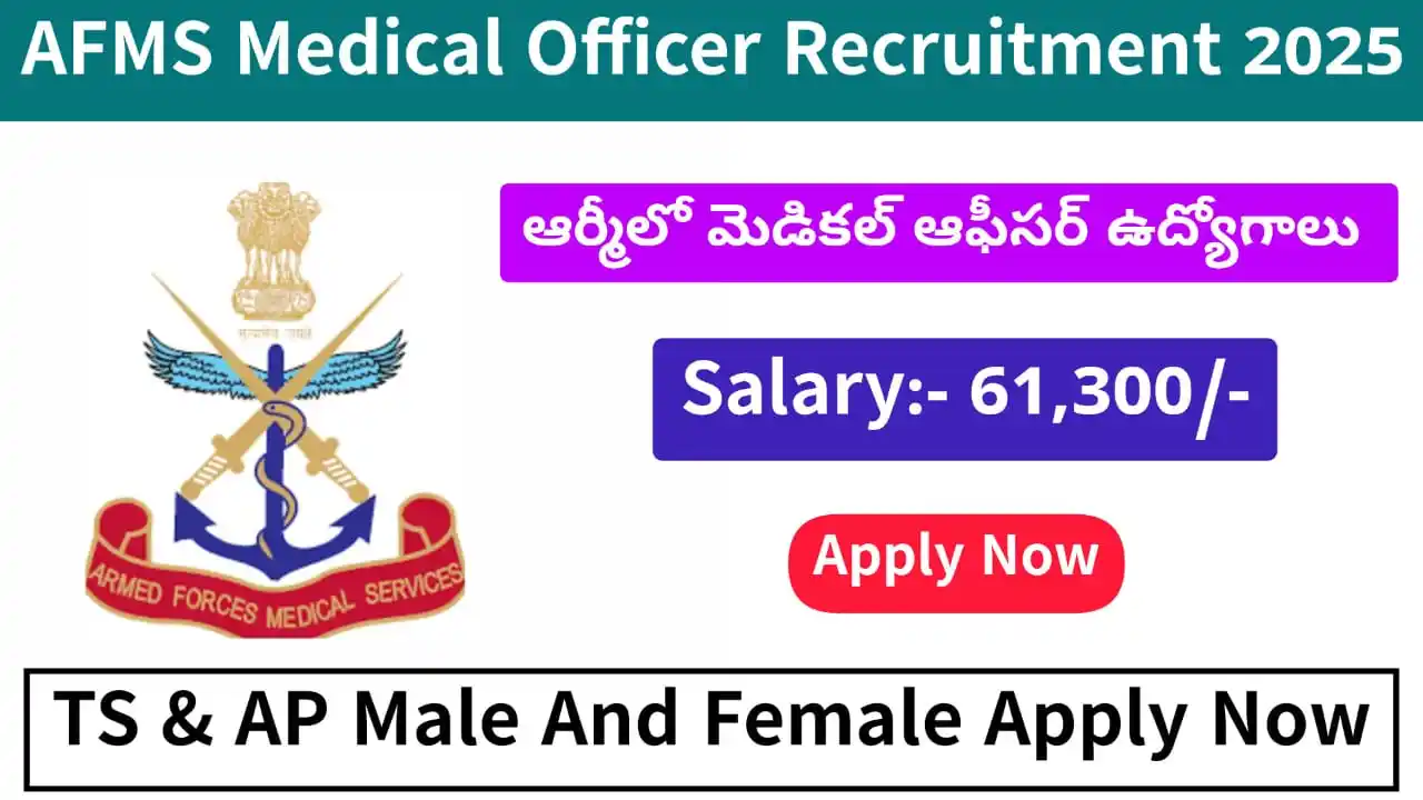 AFMS Medical Officer Recruitment 2025 for 30 Dental Officer Posts in Indian Armed Forces