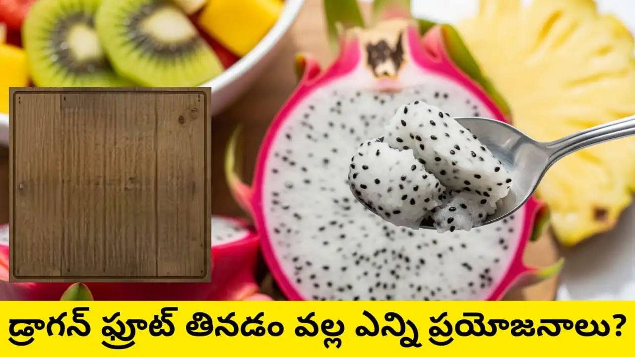 Red dragon fruit cut in half with spoon, fresh fruit salad, healthy eating concept.