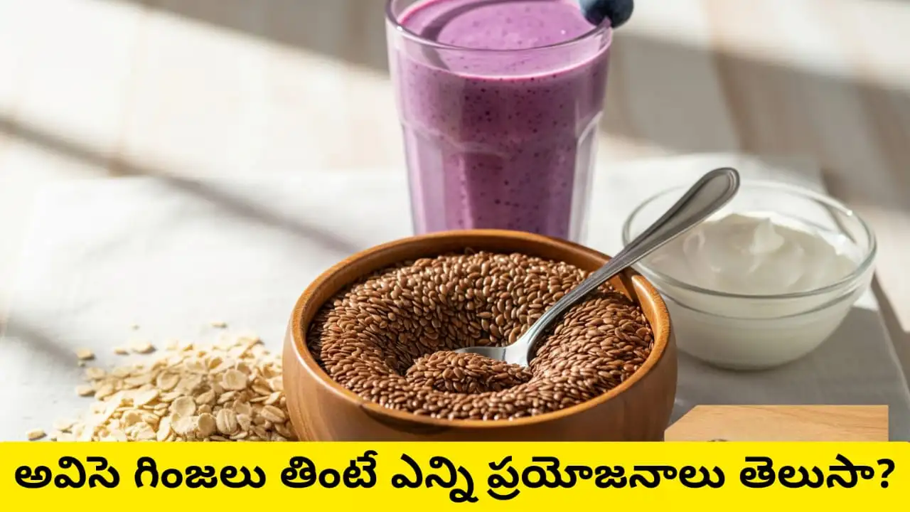 flaxseeds Ground flaxseeds in a bowl with spoon, oats, yogurt, and smoothie – healthy eating for heart and digestion.