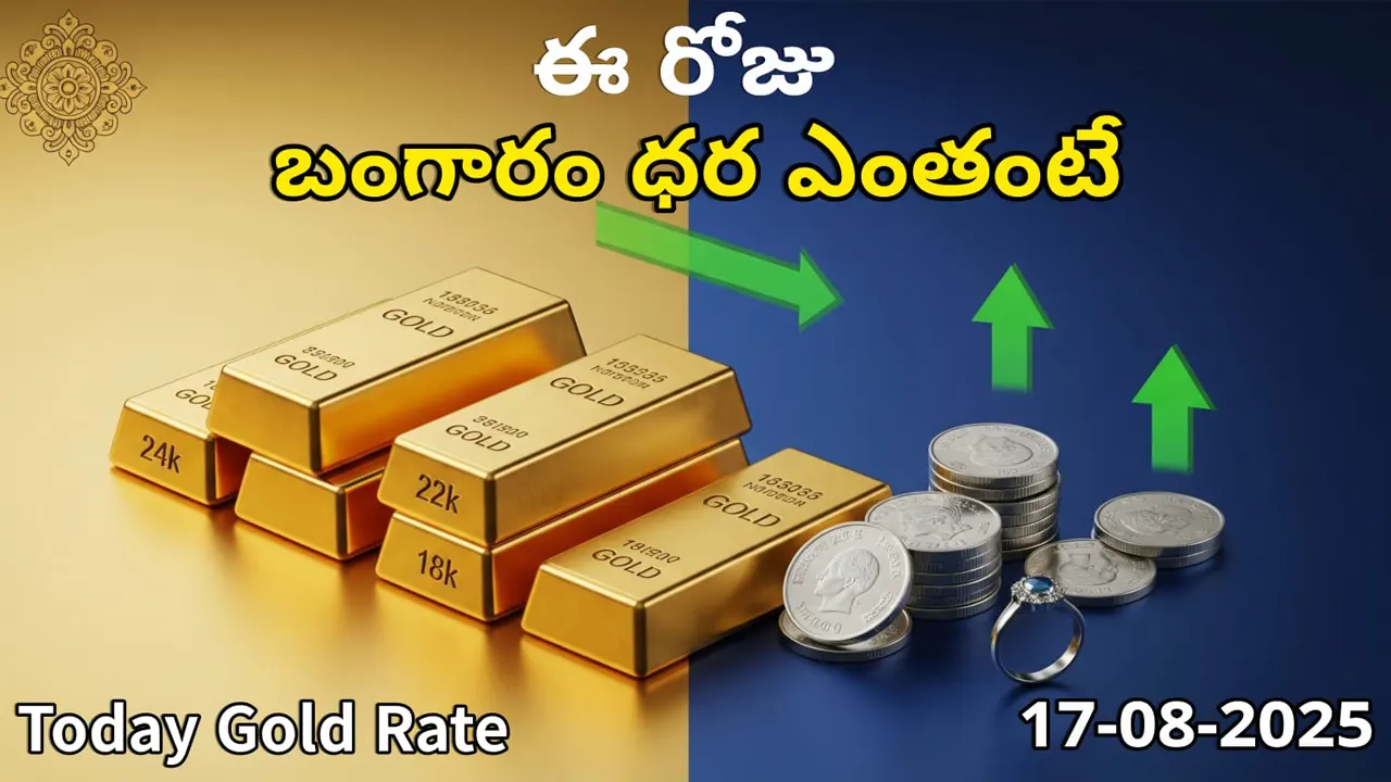 Gold Rate Today India Gold, Silver, Platinum Prices India – August 17, 2025