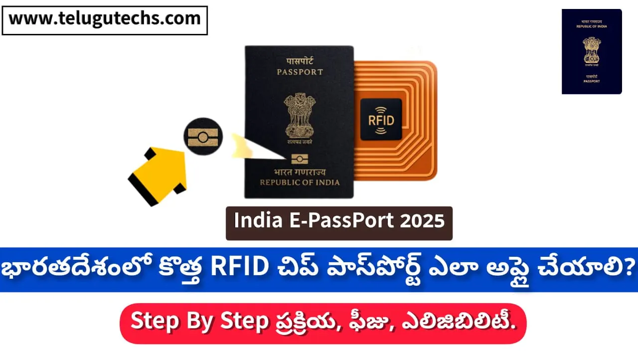 Apply_e-Passport_India_2025_telugu_techs - India e-Passport 2025 front cover with gold chip emblem and RFID biometric technology for secure international travel