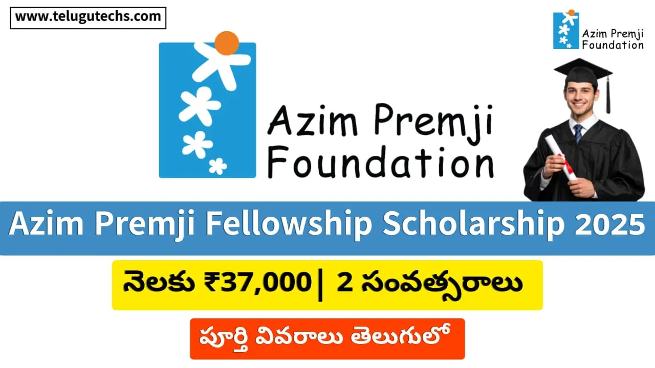 Azim Premji Scholarship 2025 – Apply for ₹37,000 Monthly Fellowship