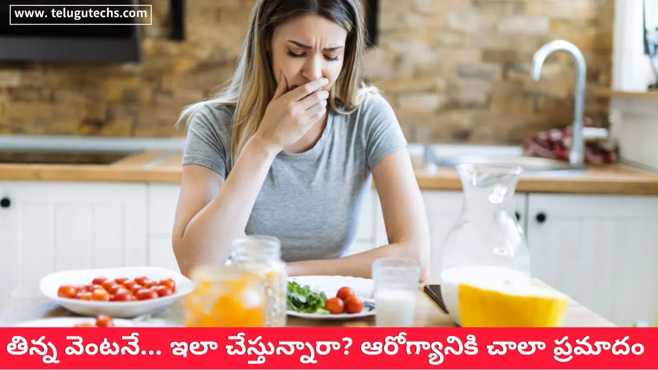 after eating mistakes - Woman holding stomach in pain after eating – common digestion mistakes like tea, shower, lying down.