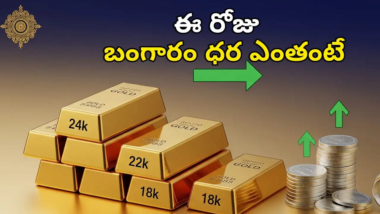 Gold Rate Today – Latest Rates of Gold, Silver, and Platinum in India | September 08, 2025