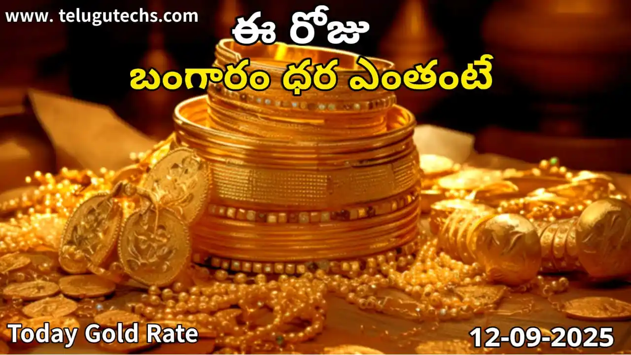 Gold Rate Today – Latest Rates of Gold, Silver, and Platinum in India | September 12, 2025