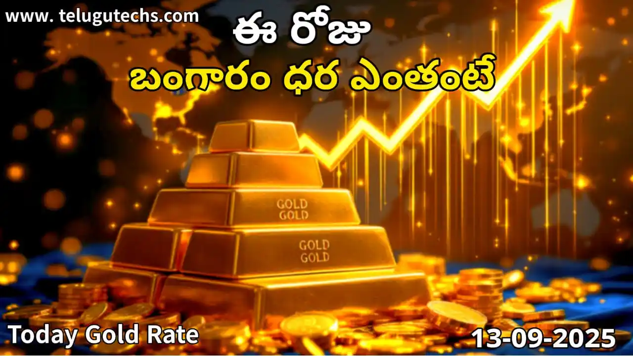 Gold Rate Today – Latest Rates of Gold, Silver, and Platinum in India | September 13, 2025