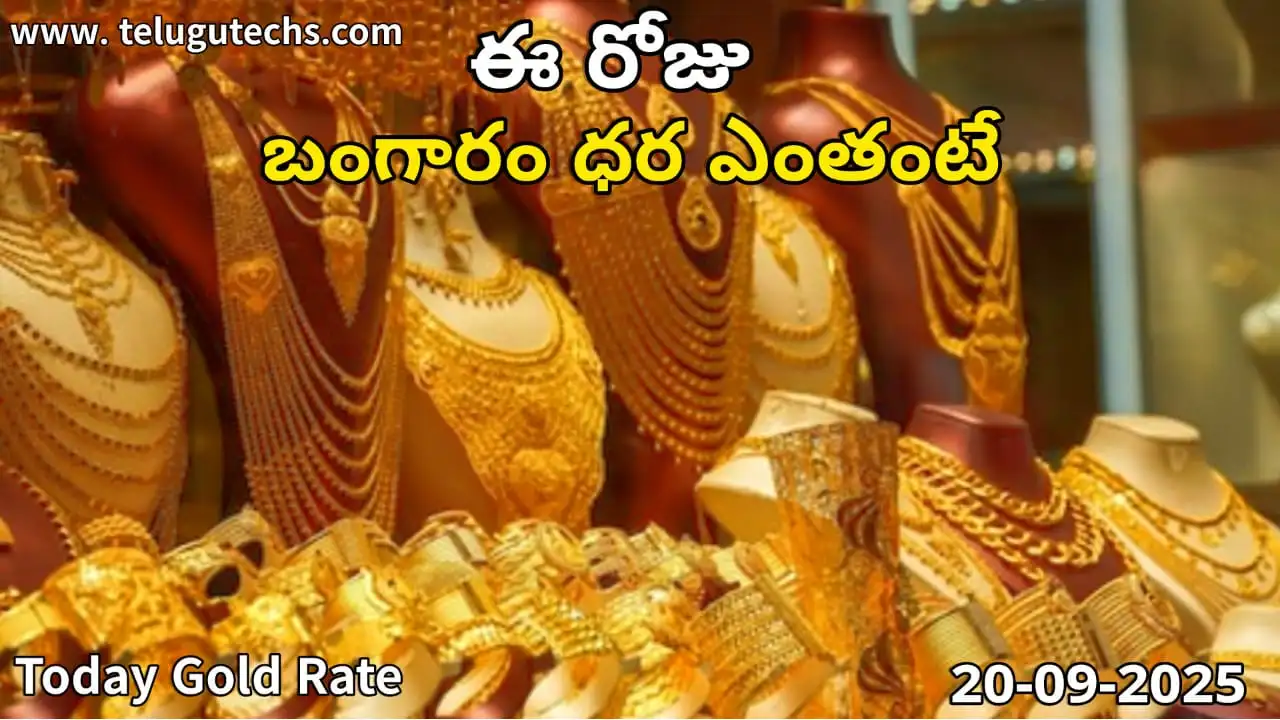gold_rate_today_india_September_20_09_2025_telugu_techs_latest_update – Latest Rates of Gold, Silver, and Platinum in India | September 20, 2025