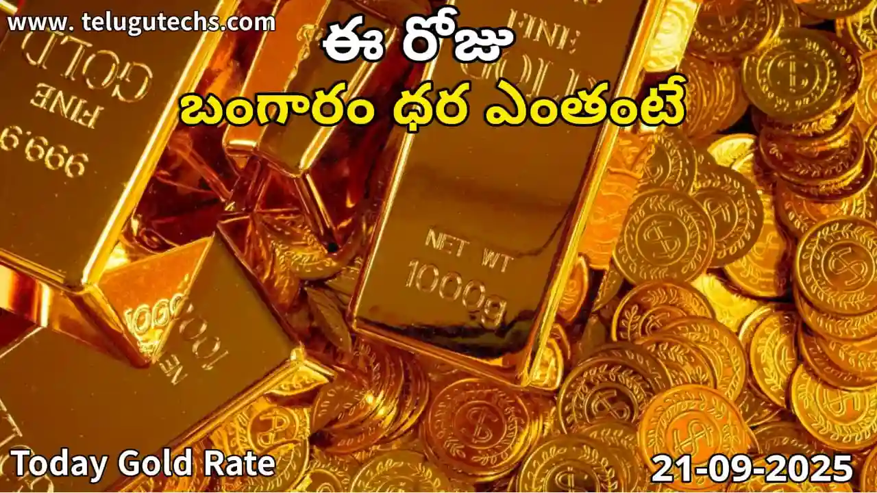 gold_rate_today_india_September_21_09_2025_telugu_techs_latest_update – Latest Rates of Gold, Silver, and Platinum in India | September 21, 2025