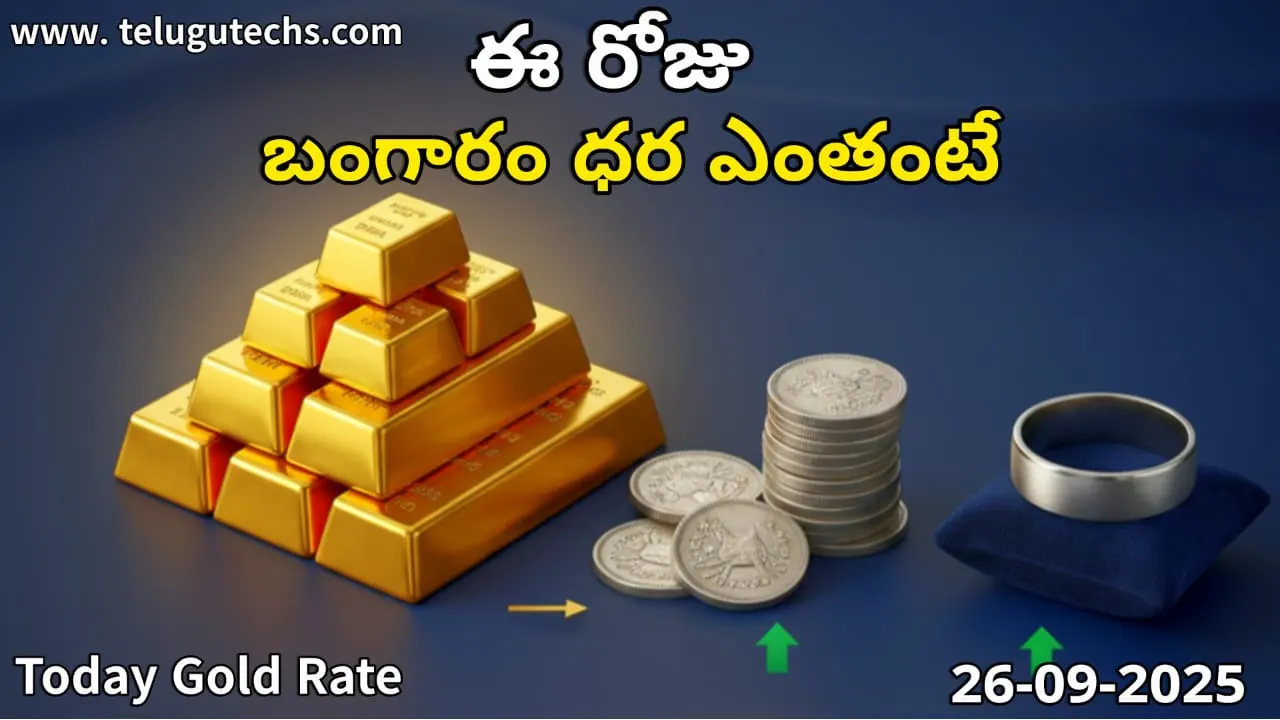 gold-rate-today-india-September-26-09-2025-telugu-techs-gold-24k-22k-18k-silver-platinum-rates