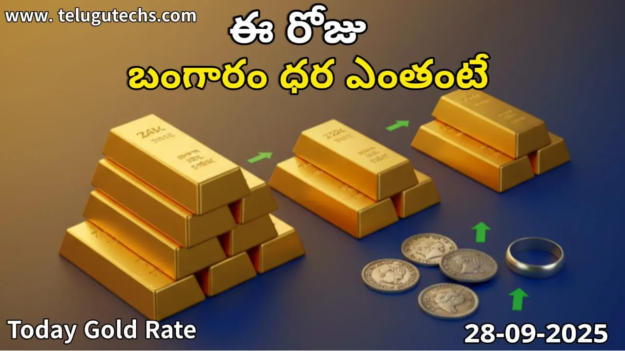 gold-rate-today-india-September-28-09-2025-telugu-techs-gold-24k-22k-18k-silver-platinum-rates