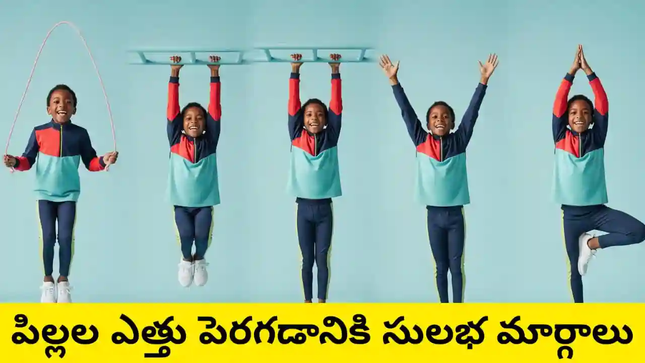 kids height growth: Child doing stretching, hanging, skipping and yoga for height growth – healthy lifestyle for kids.