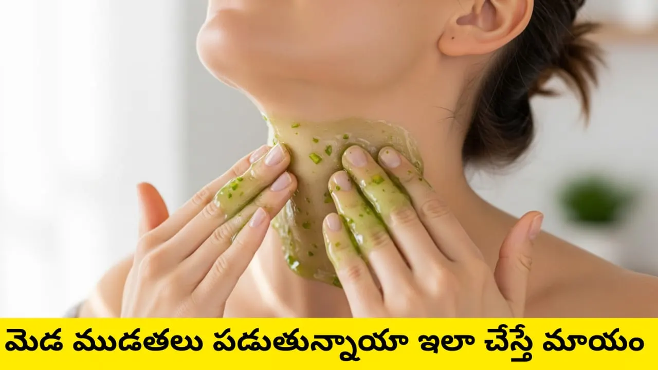 Neck Wrinkles: Woman applying natural neck mask with honey, egg white, aloe vera – anti-aging skincare at home.