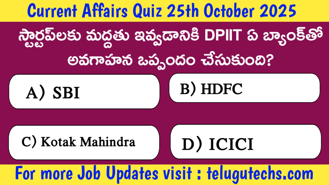 Current Affairs Quiz 25th October 2025