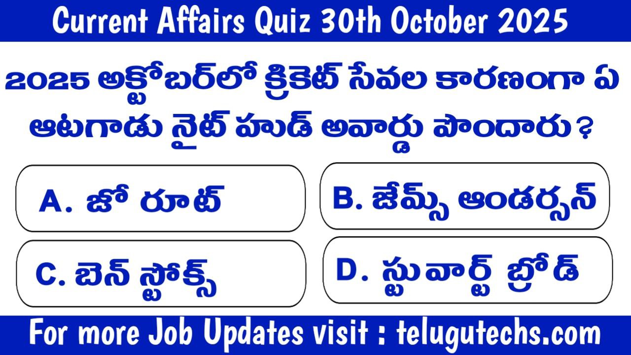 Current Affairs Quiz 30 October 2025