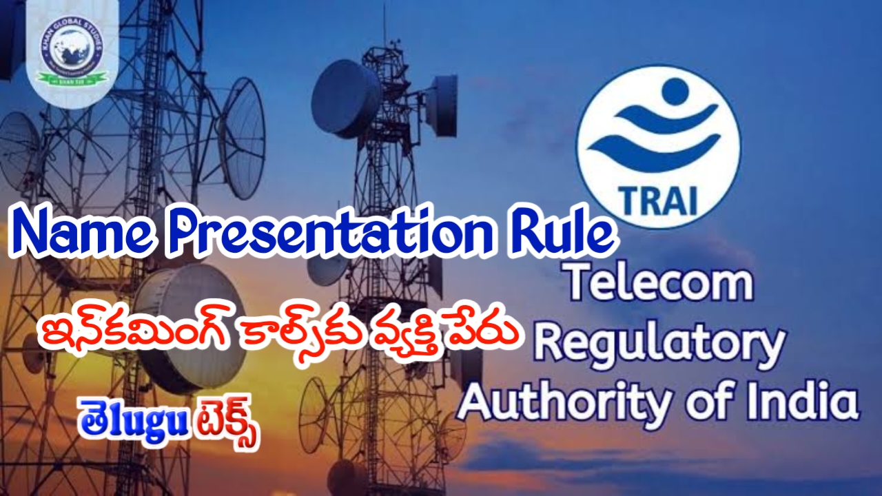 TRAI Name Presentation Rule