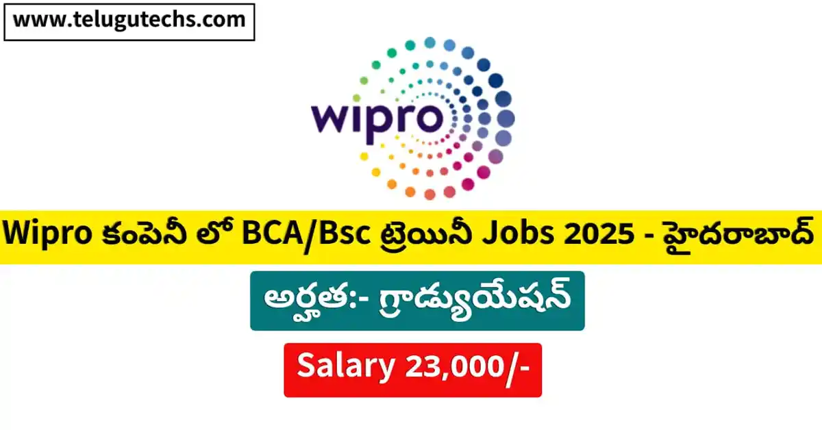 Wipro Freshers Recruitment 2025 - Apply for Trainee Position | BCA, BSc Batch 2025