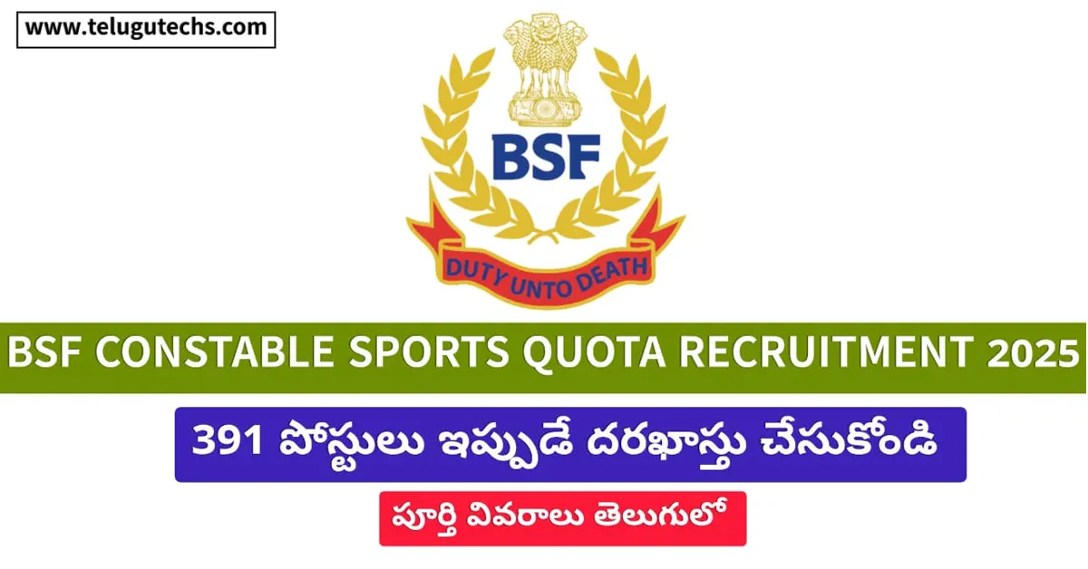 BSF Constable Sports Quota Recruitment 2025 - Apply for 391 Posts | Male & Female