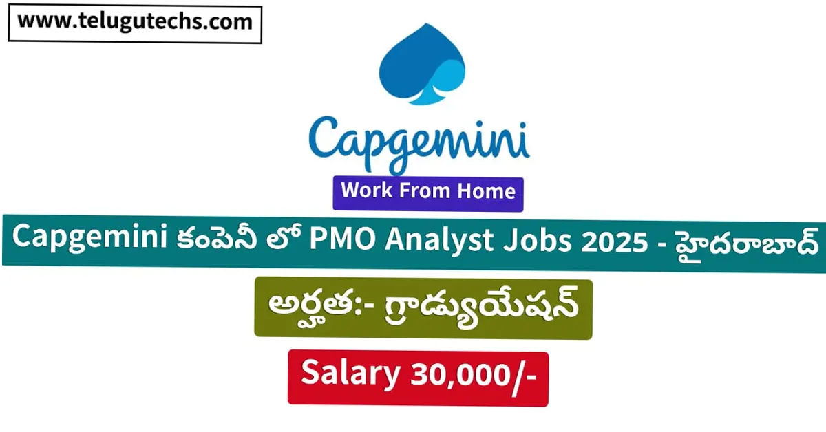 Capgemini PMO Analyst Recruitment 2025 - Apply for Hybrid Work from Home Job in Hyderabad