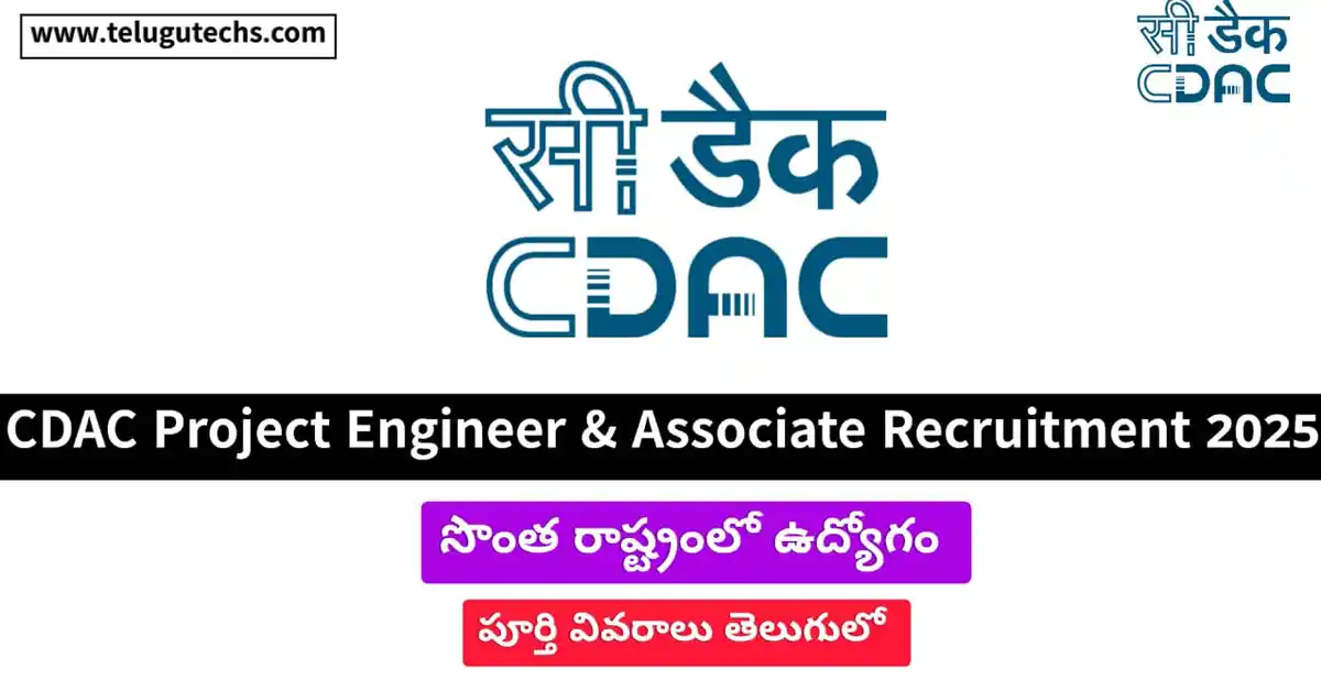 CDAC Recruitment 2025 - Apply Online for 646 Project Engineer & Associate Posts
