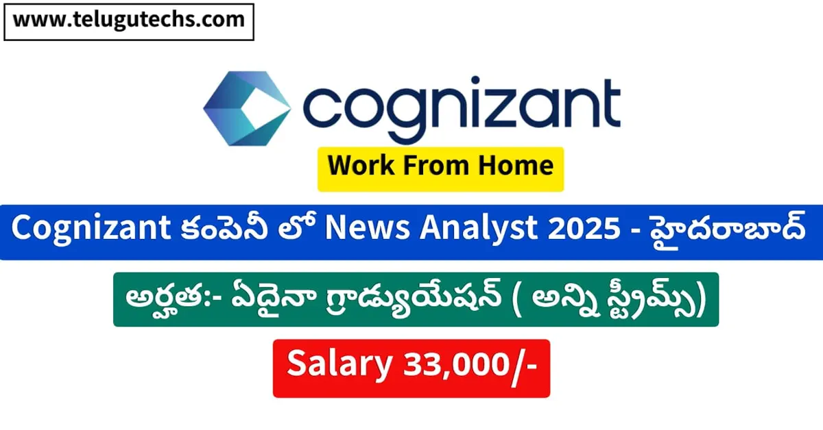 Cognizant Work From Home 2025 - News Analyst Job for Freshers | Apply Online
