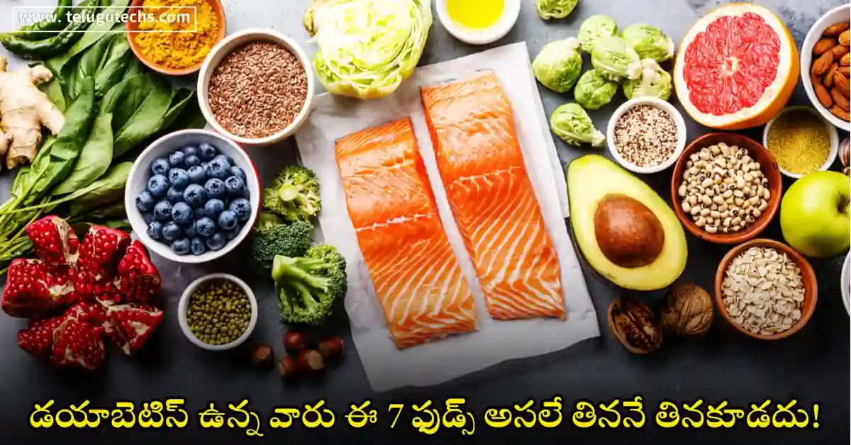 diabetes foods to avoid - Top 7 foods diabetics should avoid – white rice, mango, soft drinks, red meat, chips, full-fat dairy, fried foods that spike blood sugar.