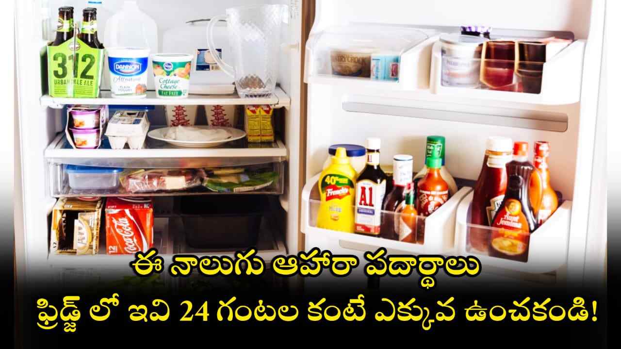 foods not to store in fridge - boiled eggs, cooked rice, cut onions, chopped vegetables become toxic after 24 hours due to bacterial growth like Bacillus cereus.