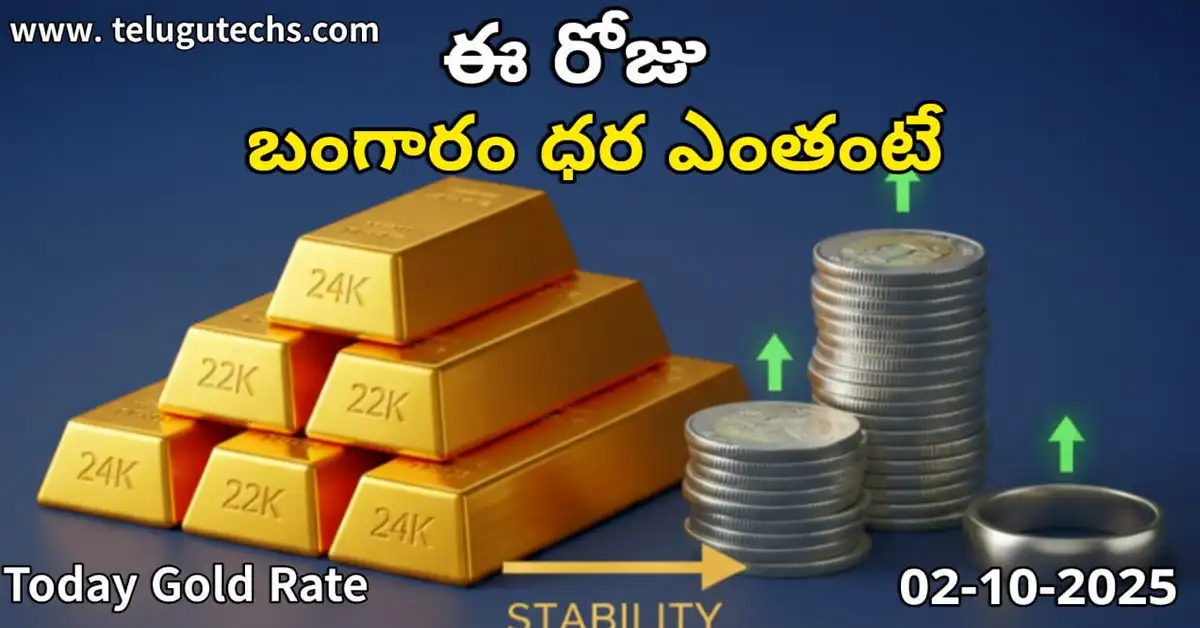 gold-rate-today-india-October-02_10_2025-telugu-techs-gold-24k-22k-18k-silver-platinum-rates