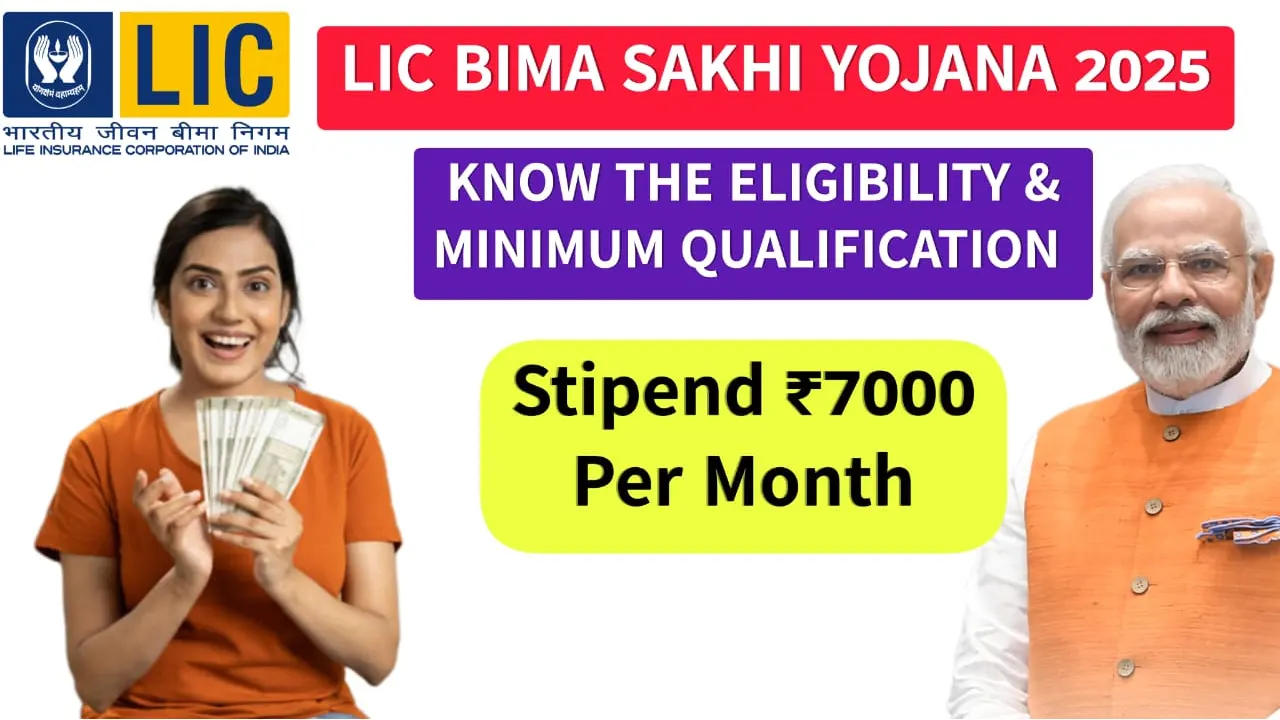 LIC Bima Sakhi Yojana 2025 - Women get ₹7,000 financial aid and become LIC insurance agents in rural areas. Training and mentoring included.