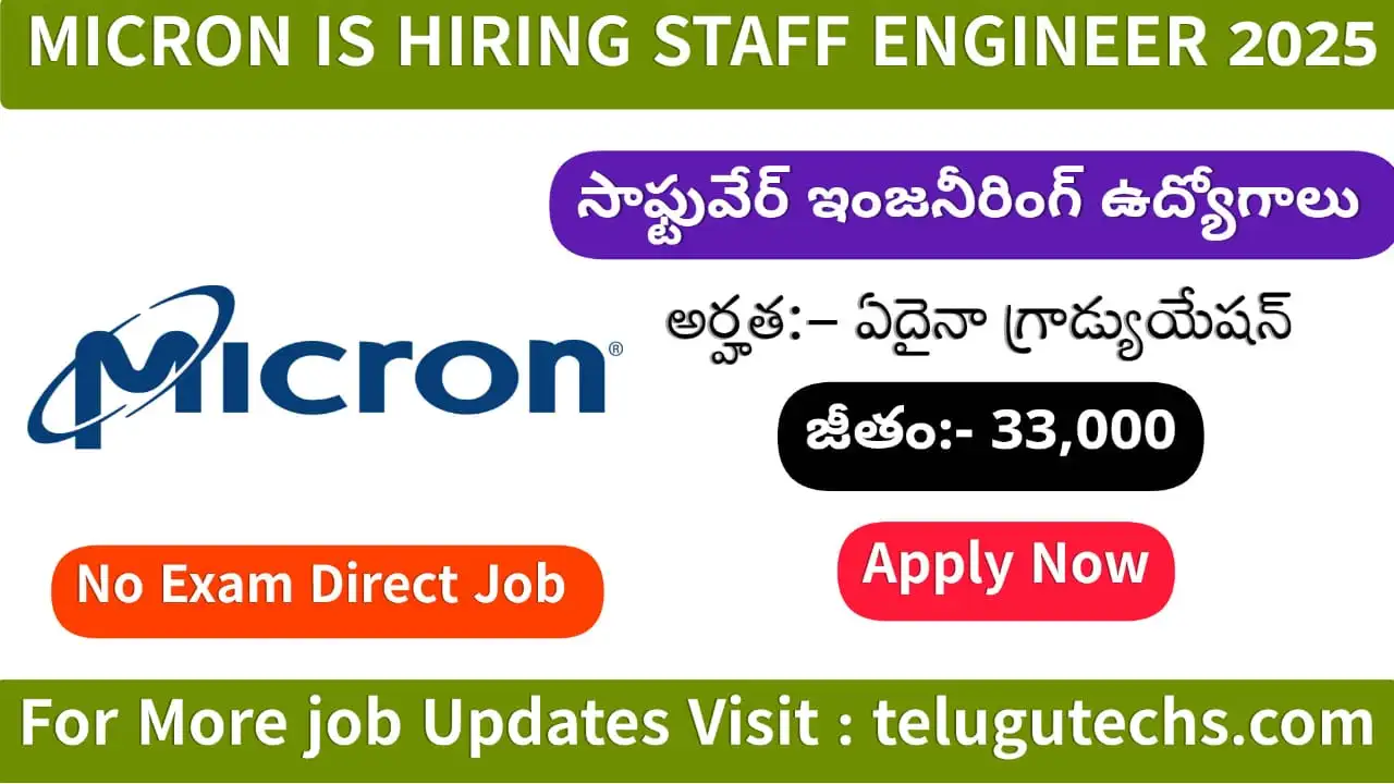 Micron Recruitment 2025 - Apply for Staff Engineer Role | ₹3–4 LPA Hyderabad