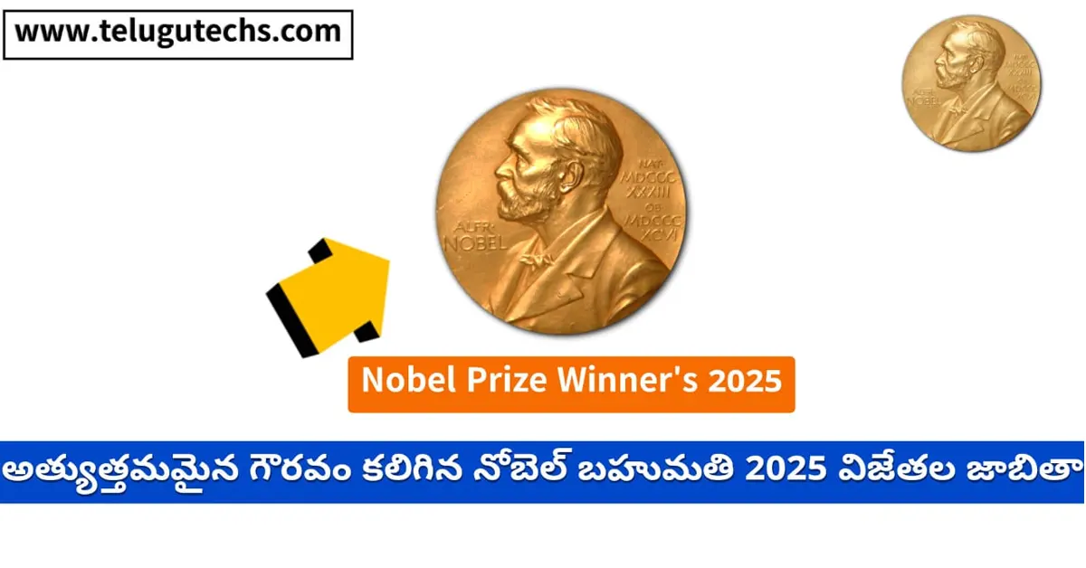 Nobel Prize Winners 2025 Telugu list with Indian laureates - Medicine, Physics, Peace, Economics winners and history