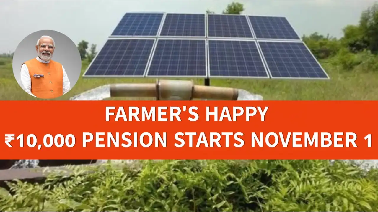 PM Kusum Yojana 2025 Telugu - ₹10,000 monthly pension for farmers from Nov 1. Solar pump subsidy + direct bank transfer.