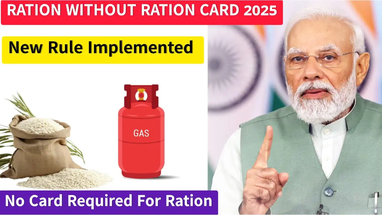 Ration Without Ration Card 2025 - Get subsidized rice and wheat without ration card using Aadhaar and mobile number at Fair Price Shop.