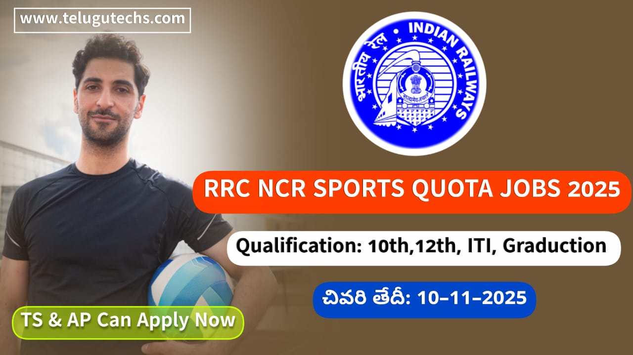 RRC NER Sports Quota Recruitment 2025 - Apply for 49 Group C & D Posts