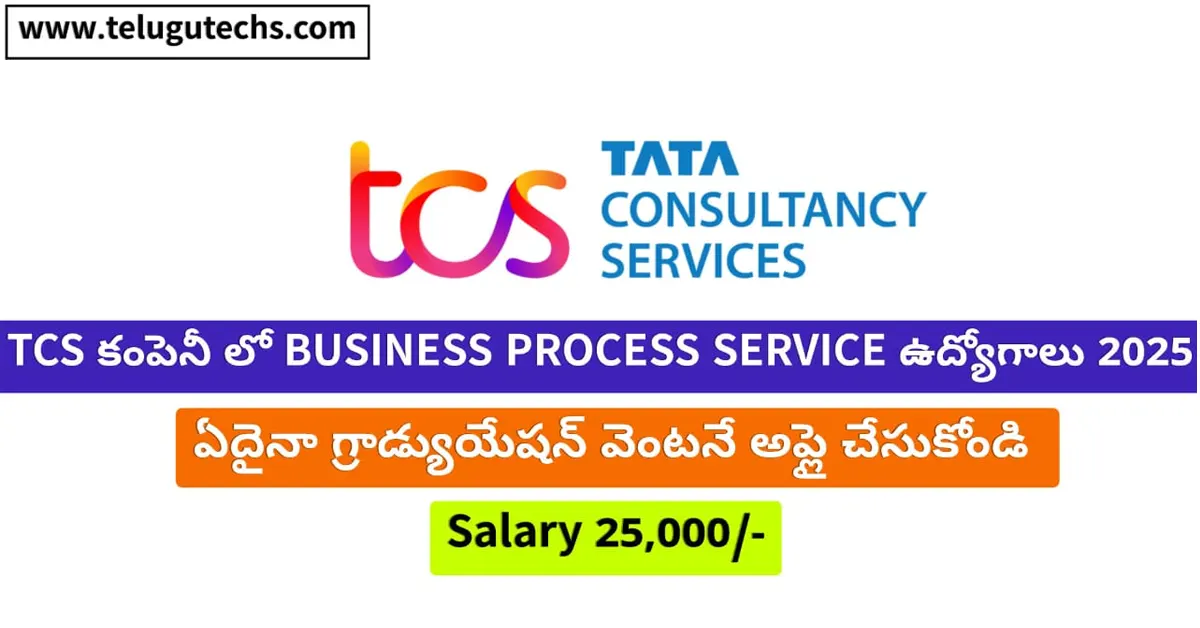 TCS BPS Hiring Freshers 2026 - Apply Online for Fresher Jobs | BA BCom Graduates Bengaluru