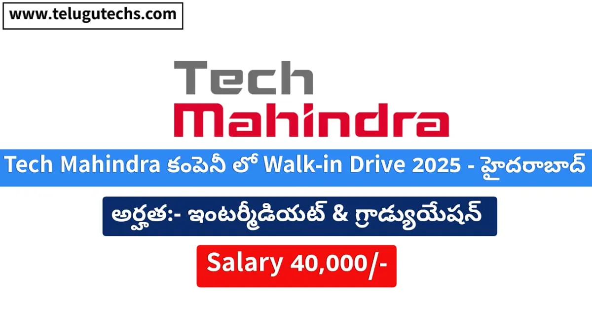 Tech Mahindra Service Desk Walkin Drive 2025 - International Voice Technical Support Jobs