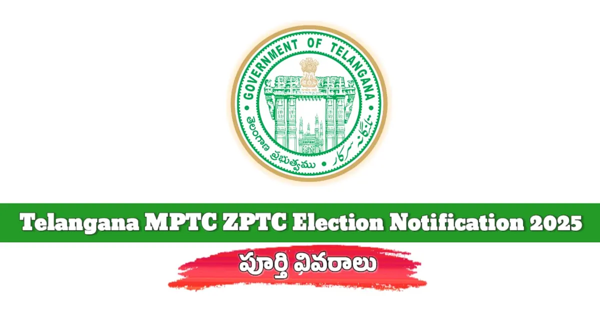 TG MPTC ZPTC election notification 2025 - Telangana MPTC ZPTC Election 2025 Notification - SEC Commissioner orders release at 10:30 AM tomorrow. Nominations Oct 9 to 11.