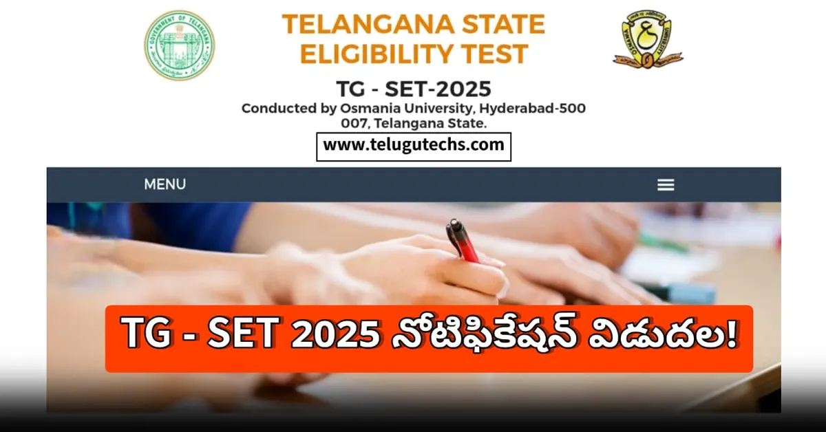 TG SET 2025 Notification Released - Apply Online for Telangana State Eligibility Test