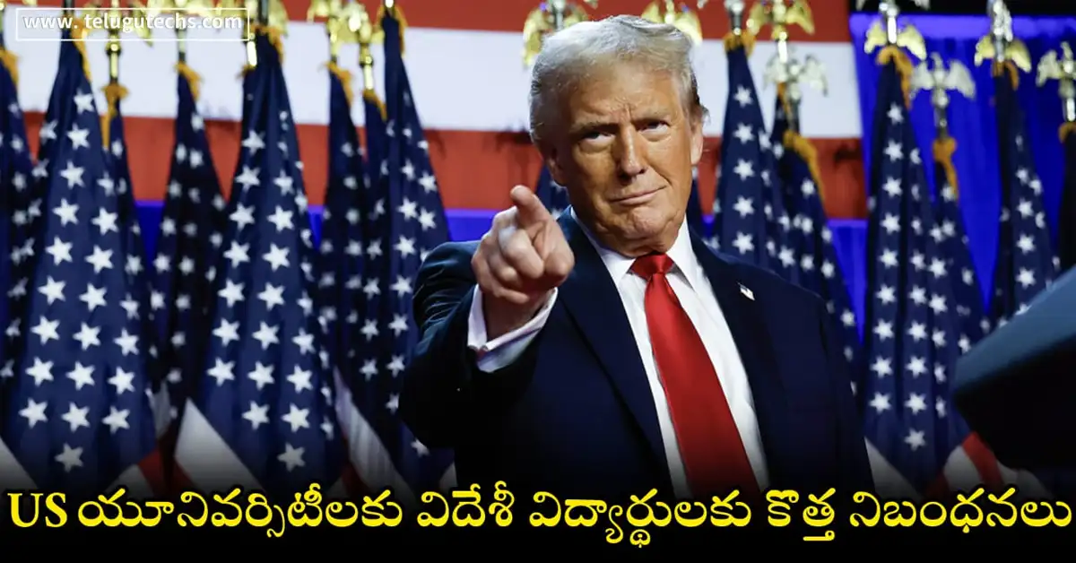 Trump foreign student New rules 2025 - New conditions for international students in US universities including admission caps and mandatory testing