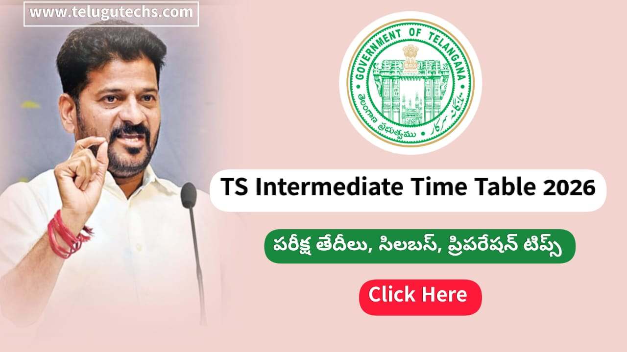 TS Intermediate Time Table 2026 - Download Telangana 1st & 2nd Year Exam Dates | tgbie.cgg.gov.in