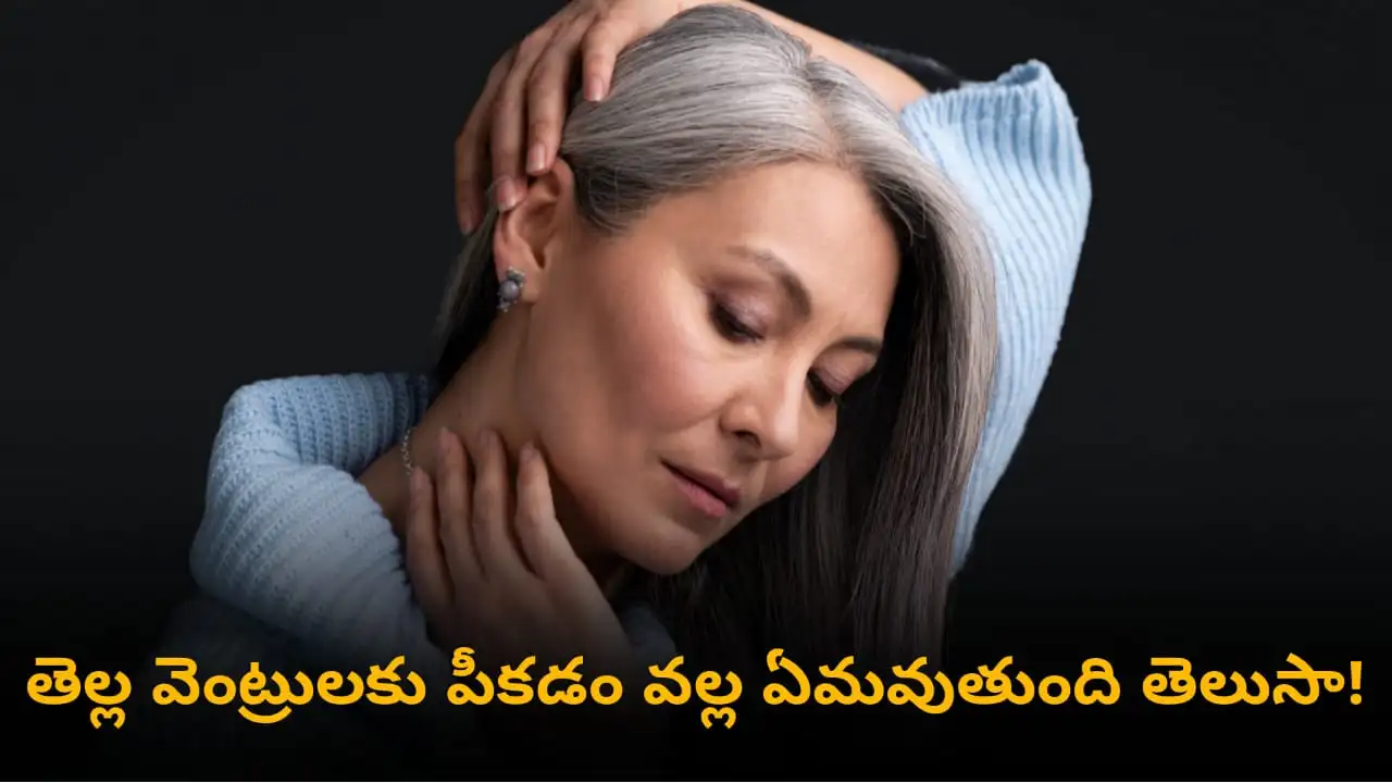 white hair control tips - dangers of plucking white hair, causes of premature greying, and natural remedies in Telugu by dermatologist Dr. Shivangi Rana.
