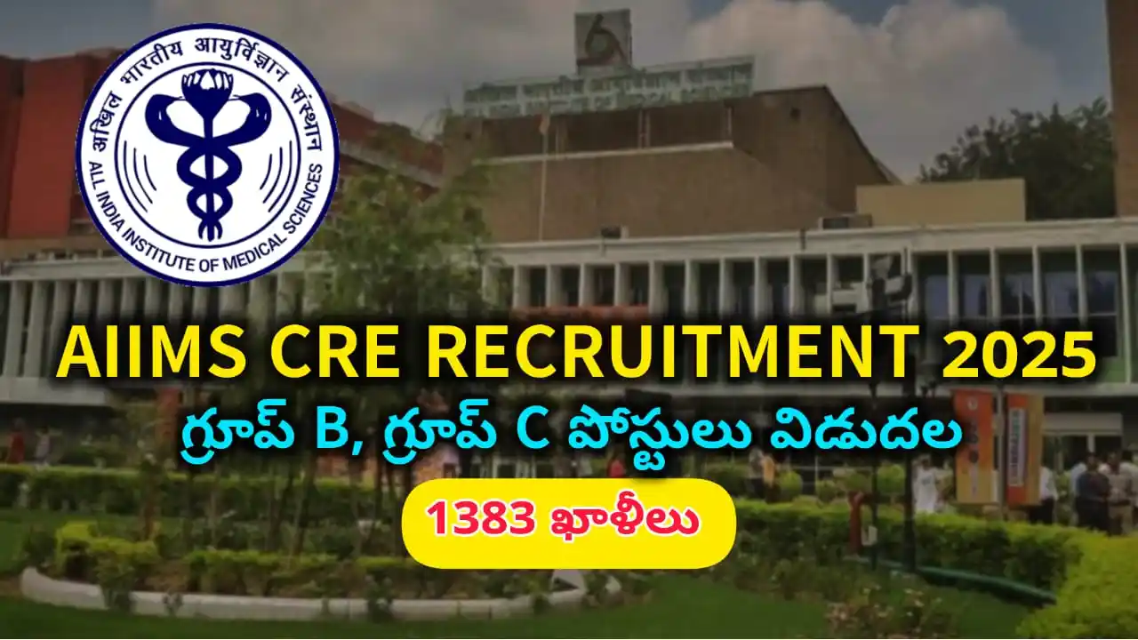 AIIMS CRE Recruitment 2025 - Apply for 1383 Group B & C Posts | ₹18K–₹1.12L | aiimsexams.ac.in