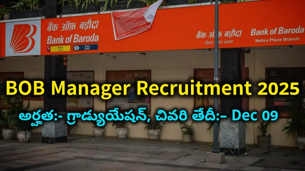 BANK OF BARODA Manager Recruitment 2025 - Apply for 82 Posts | ₹8.5 LPA+ | Interview Only