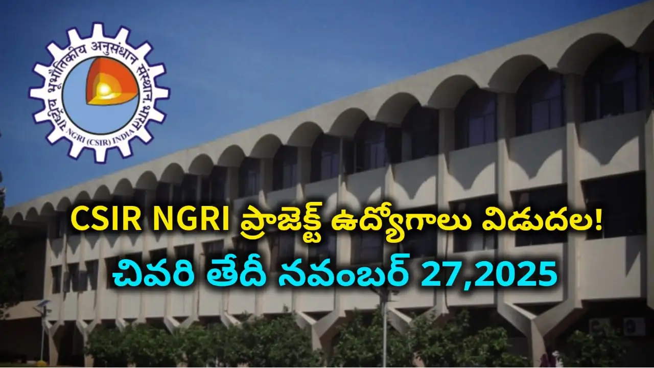 CSIR NGRI Project Associate Recruitment 2025 - Apply for 3 Research Posts | Hyderabad