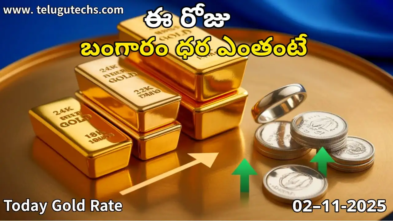Gold Rate Today - Gold rate chart in Hyderabad jewelry store on 02 November 2025