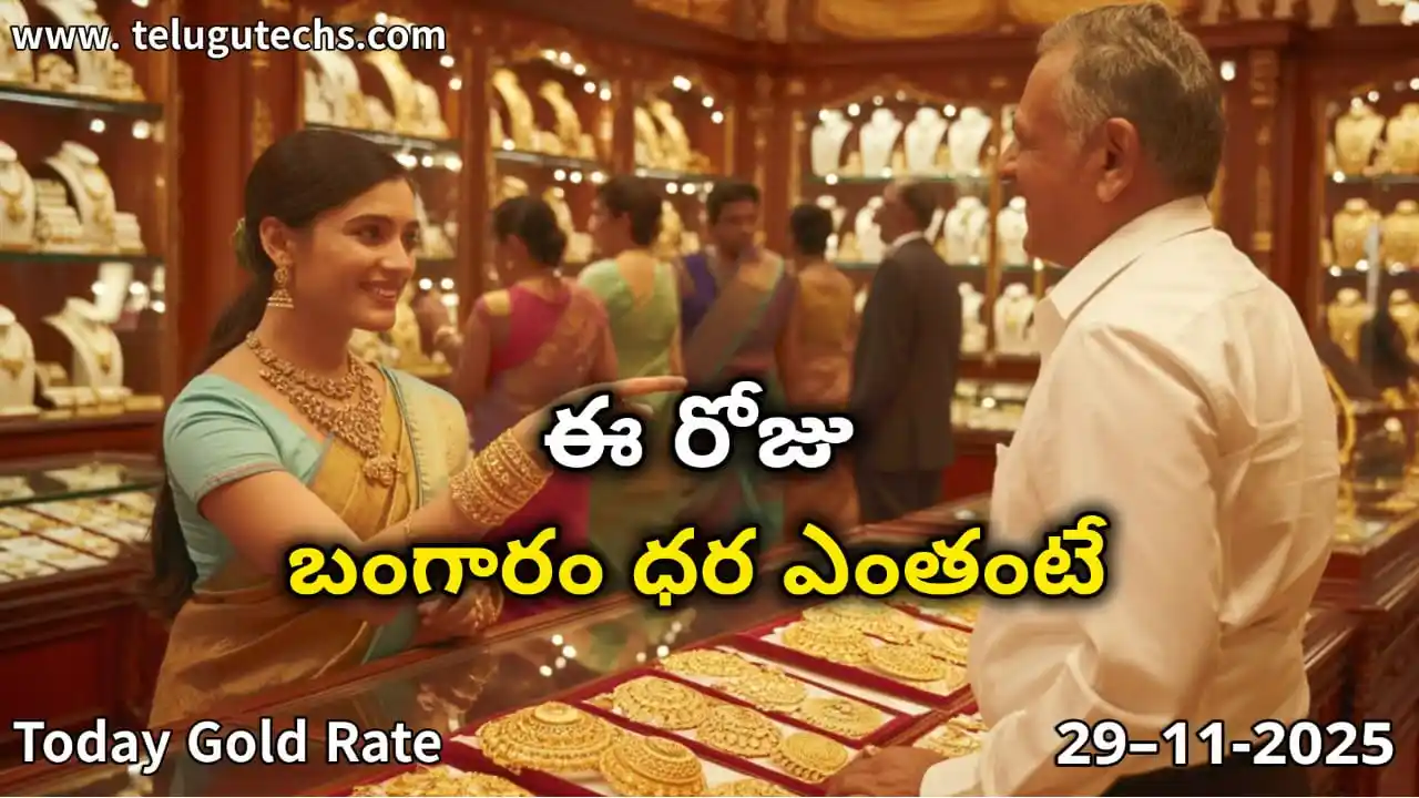 Gold Rate Today - Gold rate chart in Hyderabad jewelry store on 29 November 2025