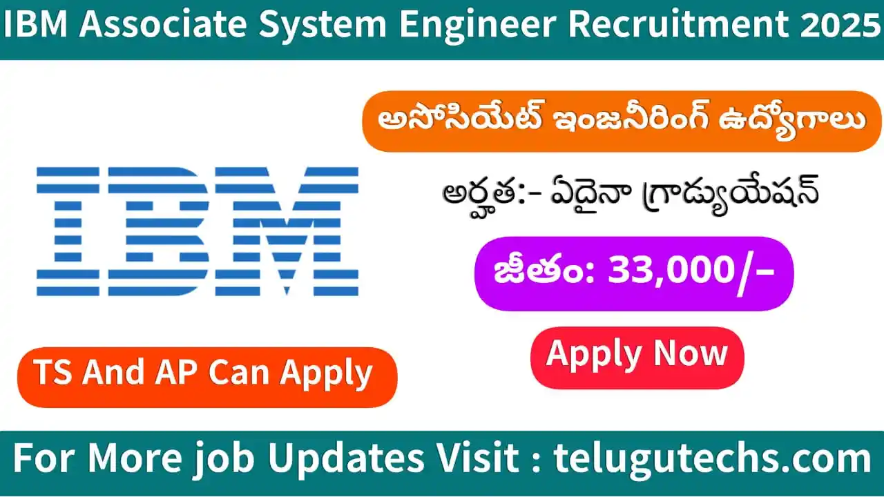IBM ASE Recruitment 2025 - Apply for ASE Role | ₹4–6 LPA | PAN India