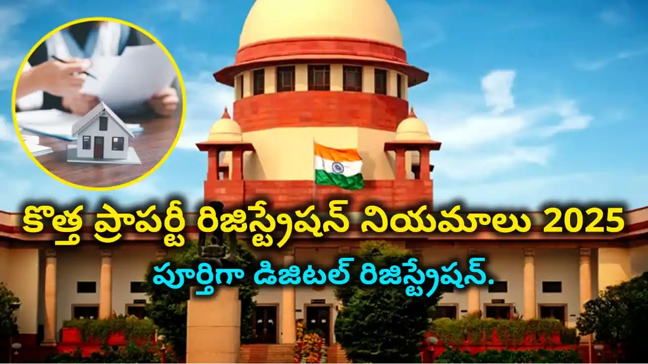 New Property Registration Rules 2025 - Haryana launches fully digital, paperless property registration from Nov 1. OTP, biometric, no stamp paper.