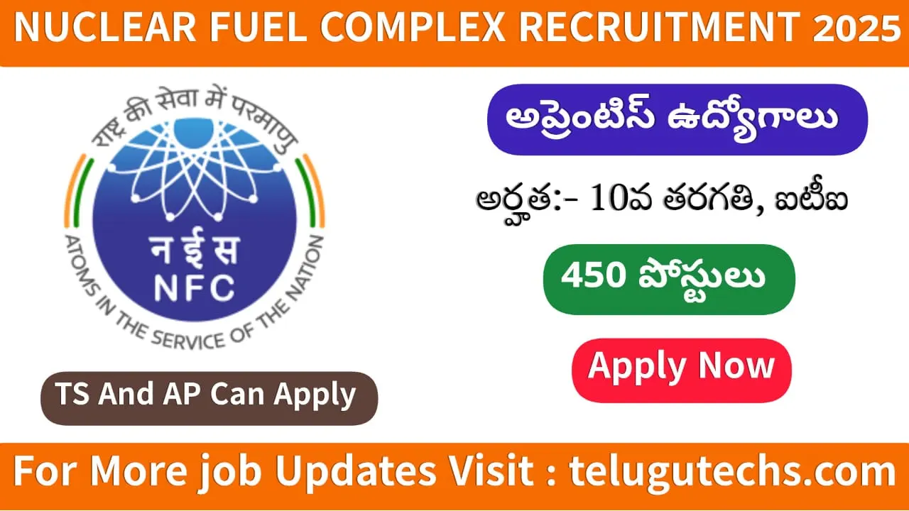 NFC Apprentices Recruitment 2025 - Apply for 405 ITI Apprentice Posts | ₹9.6K Stipend