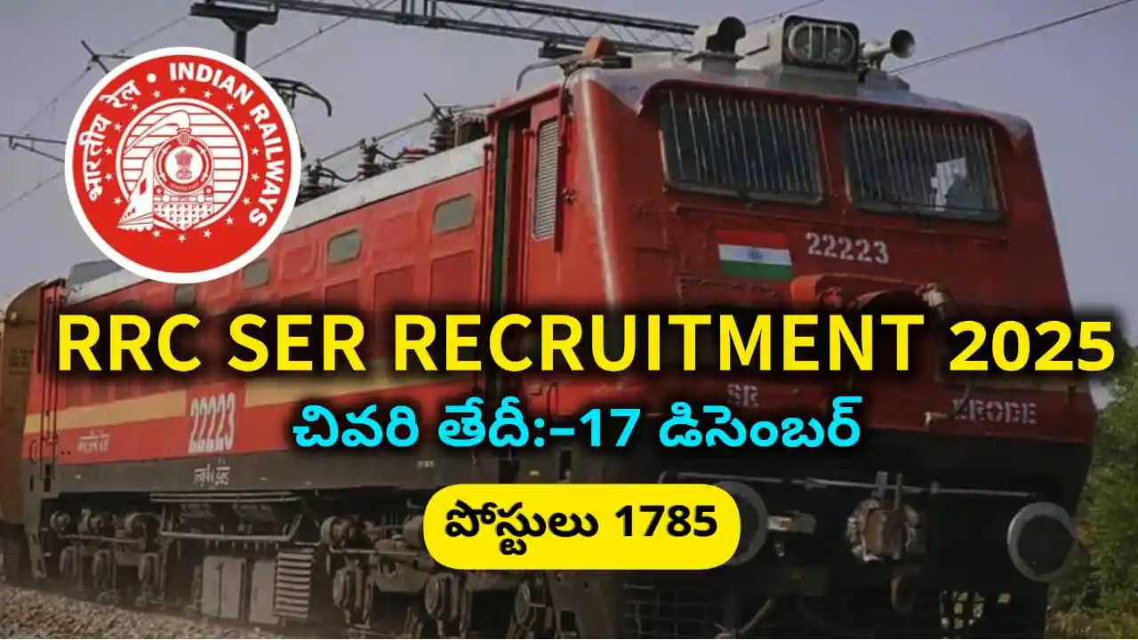 RRC SER Apprentice Recruitment 2025 - Apply for 1785 ITI Posts | rrcser.co.in