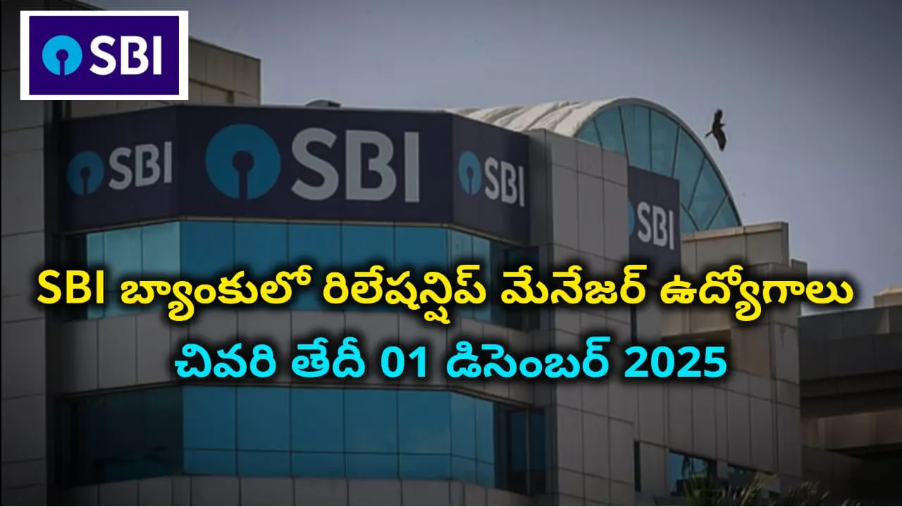 SBI Relationship Managers Recruitment 2025 - Apply for 5 Posts | Contract Basis | Mumbai